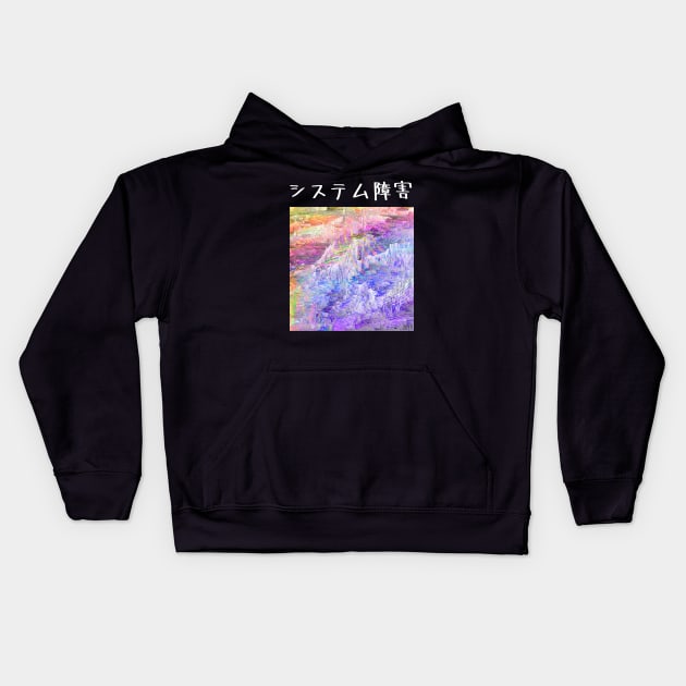 System Failure (Glitch) Kids Hoodie by Widmore